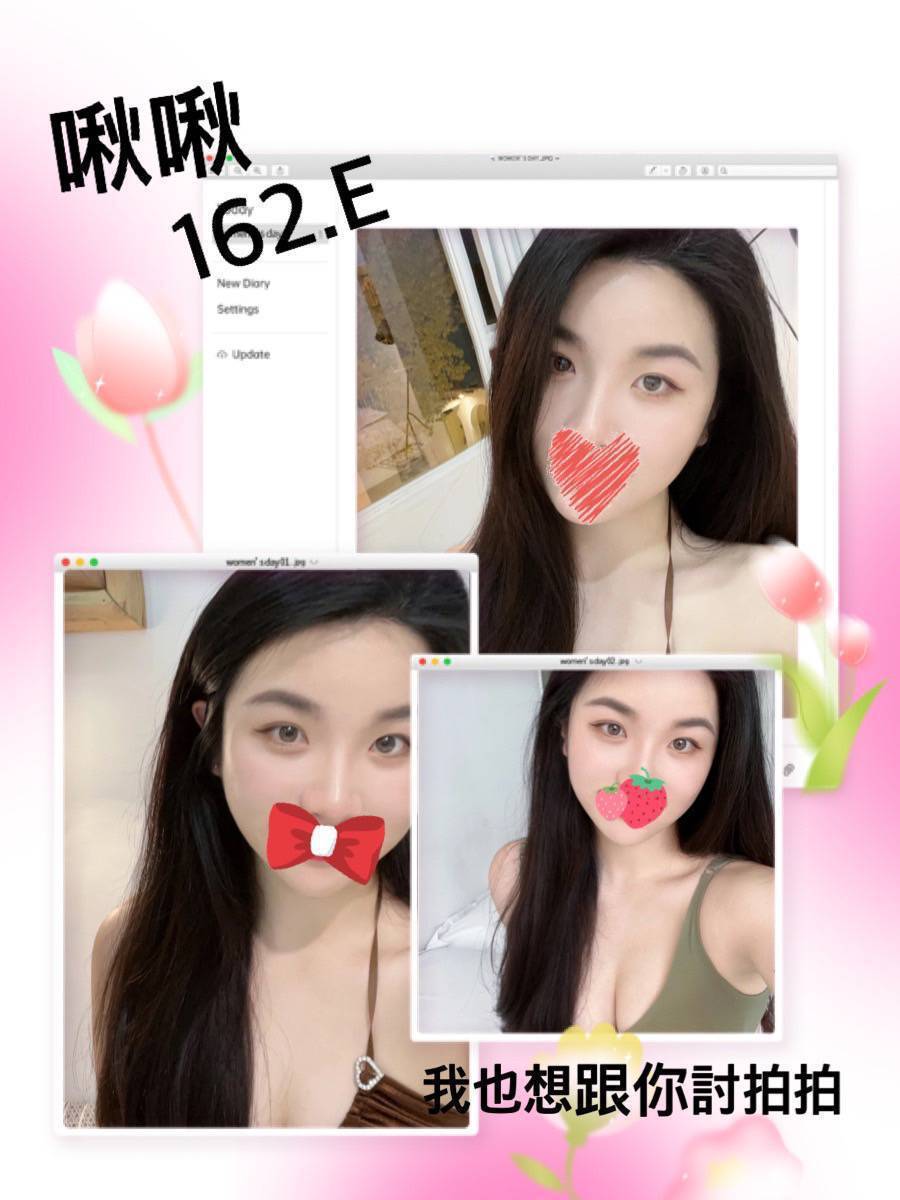 瑋瑋 雲林 學妹 年齡22|胸圍34E